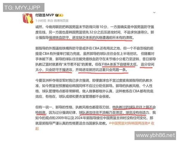 恶犯致左眼受伤，付政浩关注维塔尔伤情：他深怕职业生涯因此终结